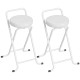 Foldable Bar Stools Set of 2, Folding Kitchen Chairs with PU Cushioned Seat, Footrest, White