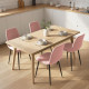 Dining Chairs Set of 4, Upholstered Dining Room Chairs with Steel Legs, Modern Kitchen Chair for Dining Room, Pink